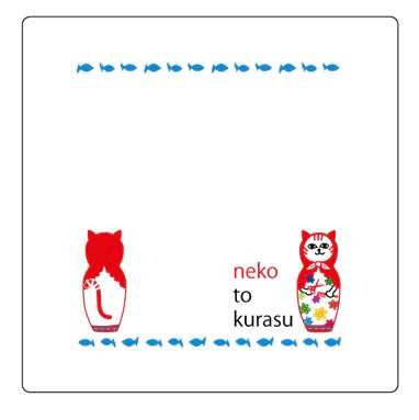マトリョーシカ猫 チャリティータオル